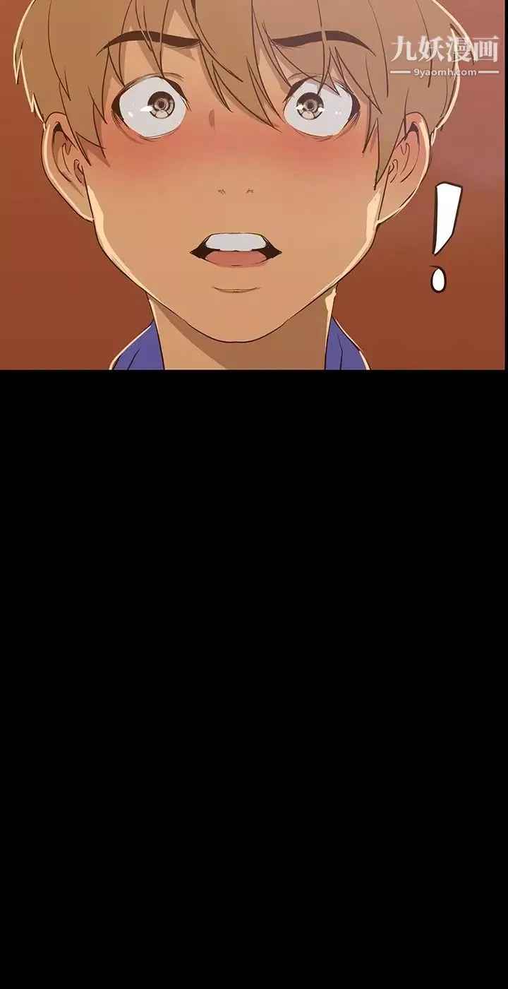 美丽新世界-第136话-放长线钓鲍鱼 - 图片 19