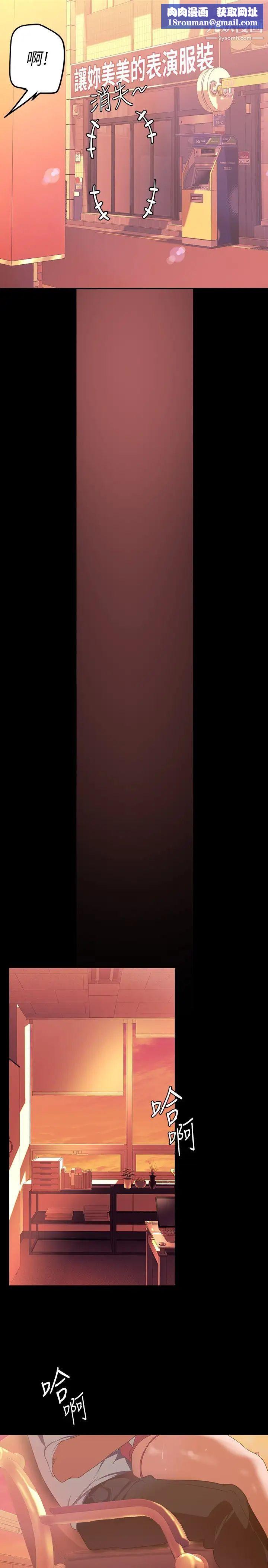 美麗新世界第136話-放長線釣鮑魚