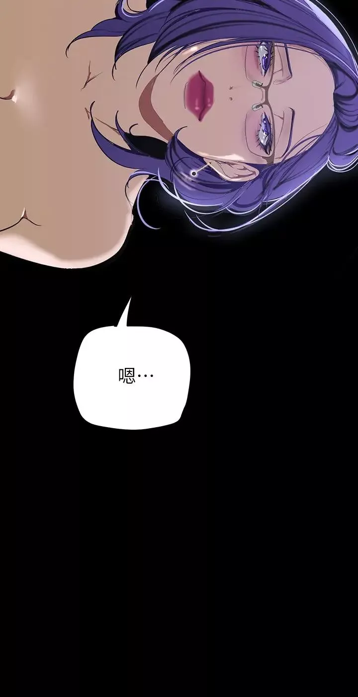 美麗新世界第138話-忠於慾望的組長