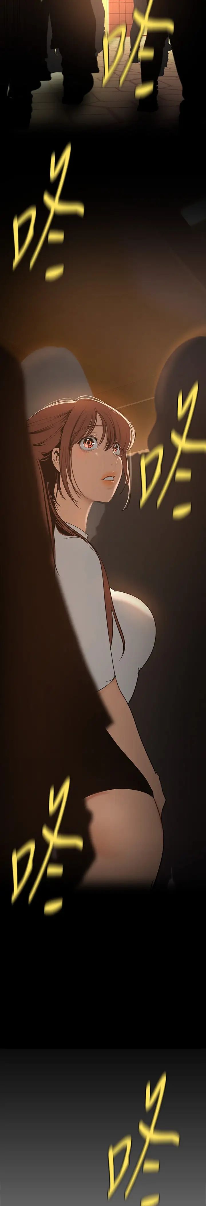 美丽新世界第138话-忠于慾望的组长