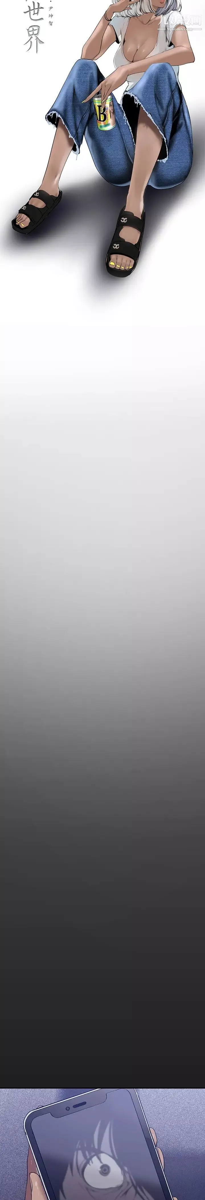 美丽新世界-第139话-试镜的真相 - 图片 15