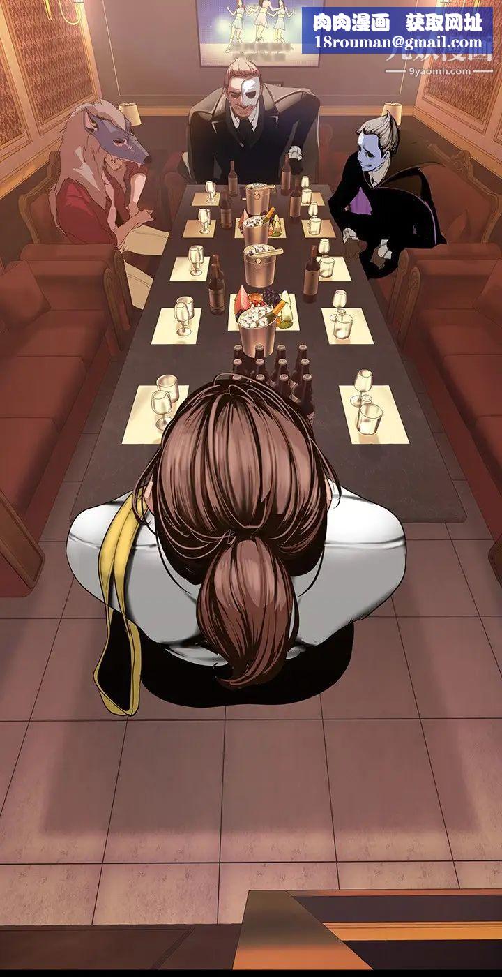 美丽新世界第139话-试镜的真相