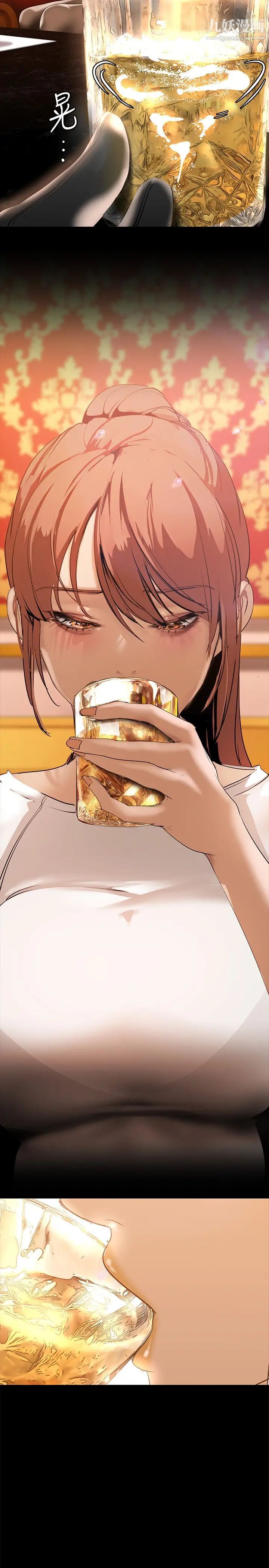 美丽新世界第140话-从魔爪中营救淑英