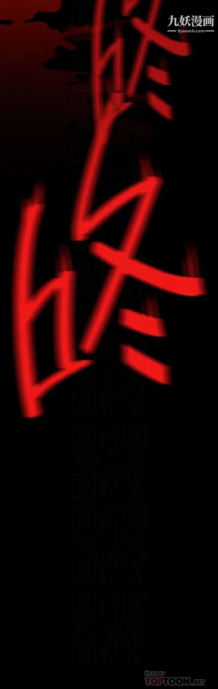 美丽新世界第140话-从魔爪中营救淑英