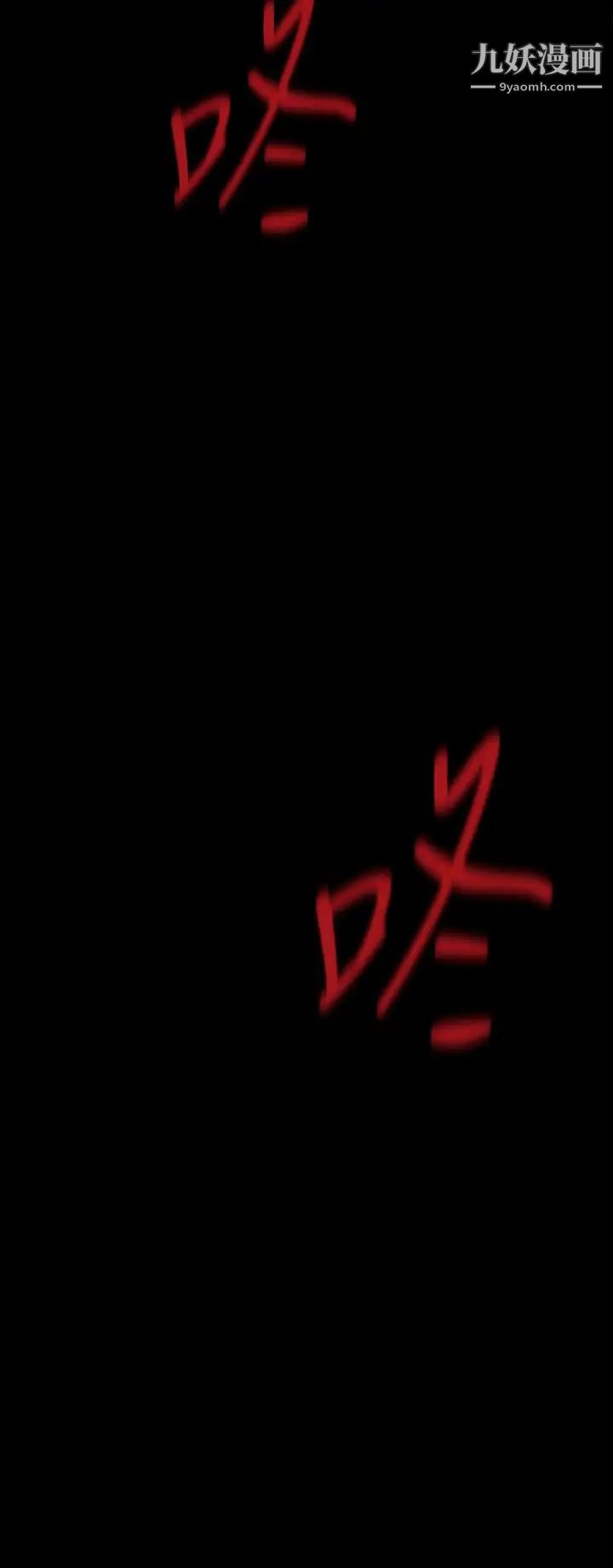 美丽新世界第140话-从魔爪中营救淑英