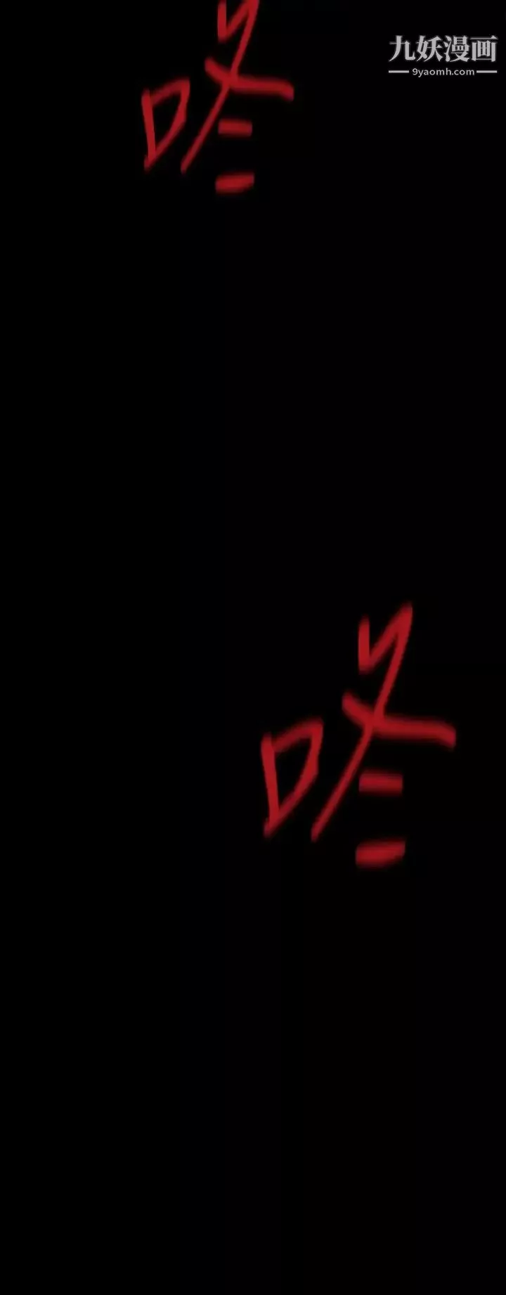 美丽新世界-第140话-从魔爪中营救淑英 - 图片 45