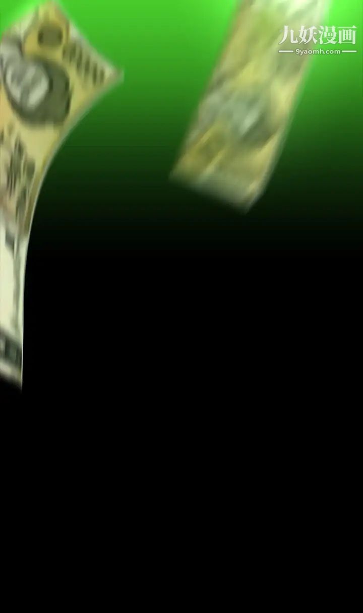 美丽新世界第141话-豪承主任,让我靠一下