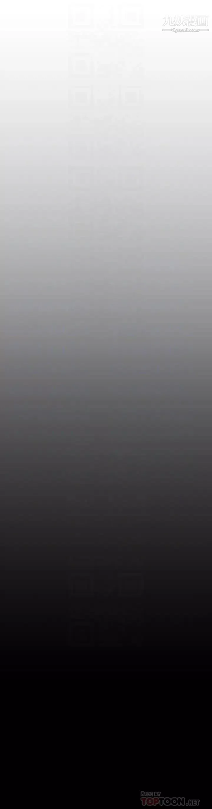 美麗新世界第143話-讓我比上次更舒服