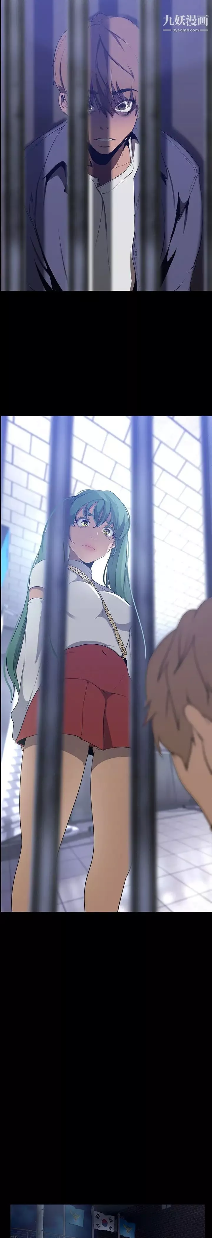 美麗新世界第143話-讓我比上次更舒服