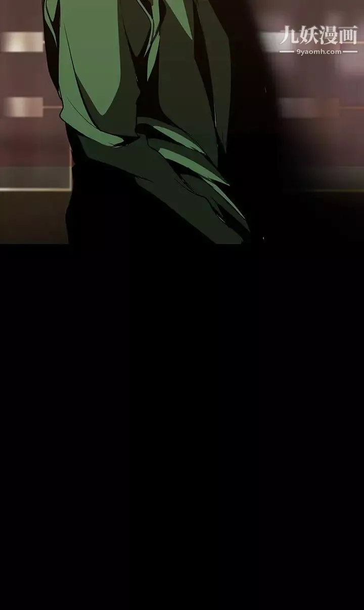 美麗新世界第143話-讓我比上次更舒服