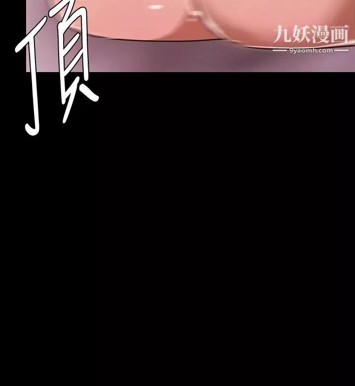 美丽新世界-第144话-求你射进来，葛格… - 图片 26