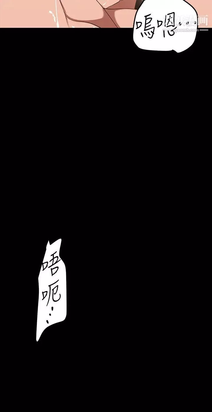 美丽新世界-第144话-求你射进来，葛格… - 图片 30