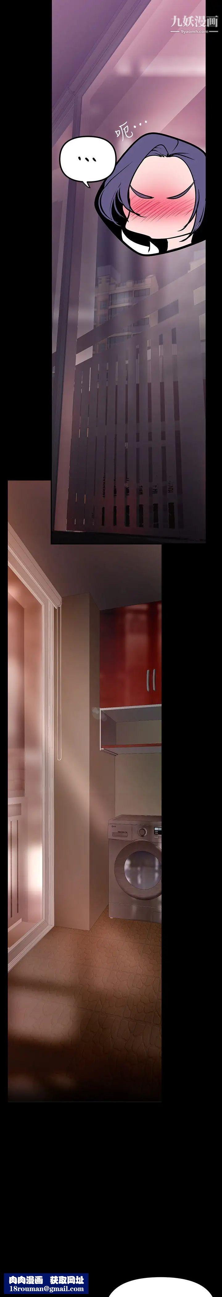 美麗新世界第145話-刺激男性的淫蕩耳語