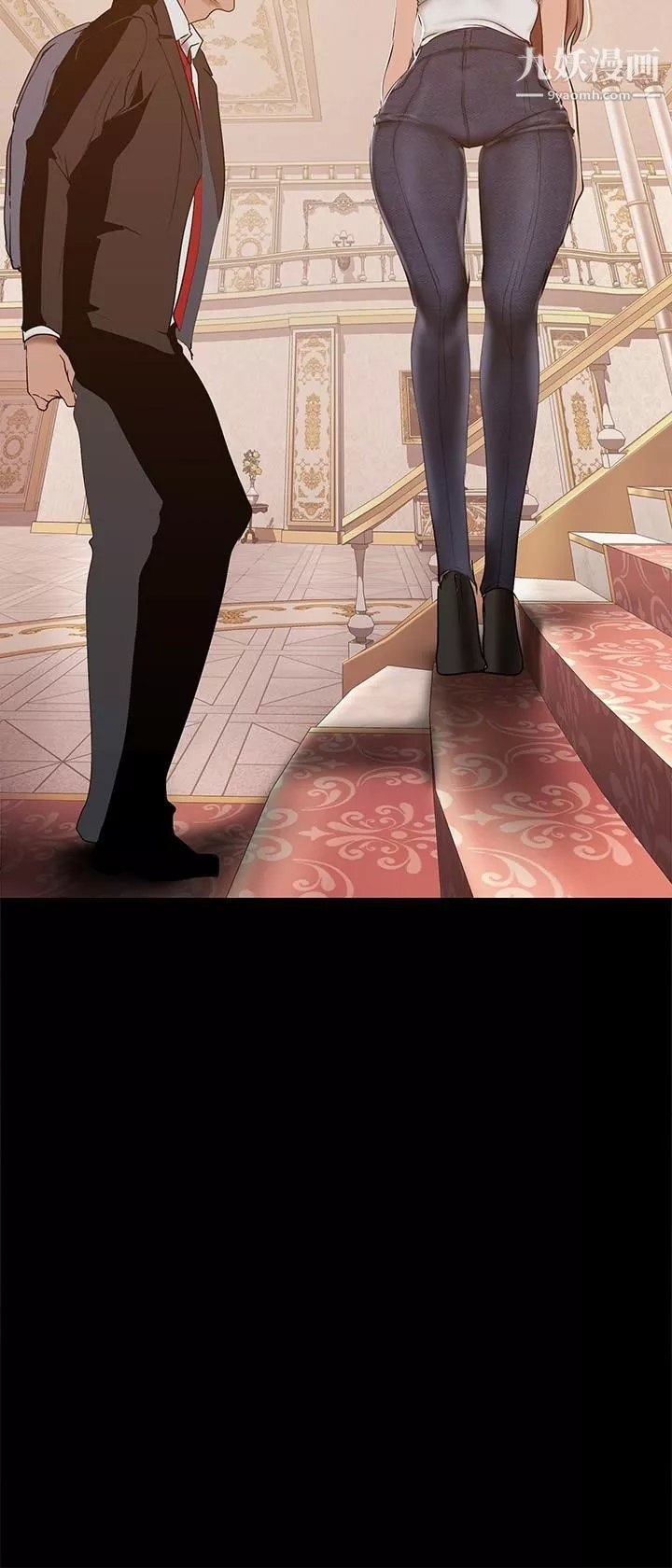 美麗新世界第147話-喝完酒，要去那邊嗎