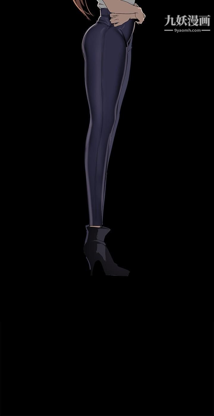 美丽新世界第147话-喝完酒,要去那边吗