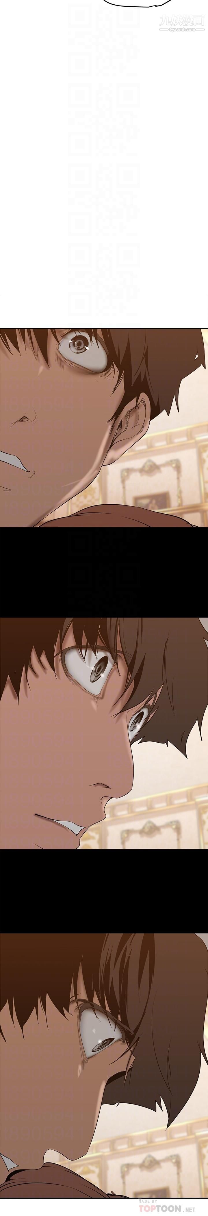 美丽新世界第147话-喝完酒,要去那边吗