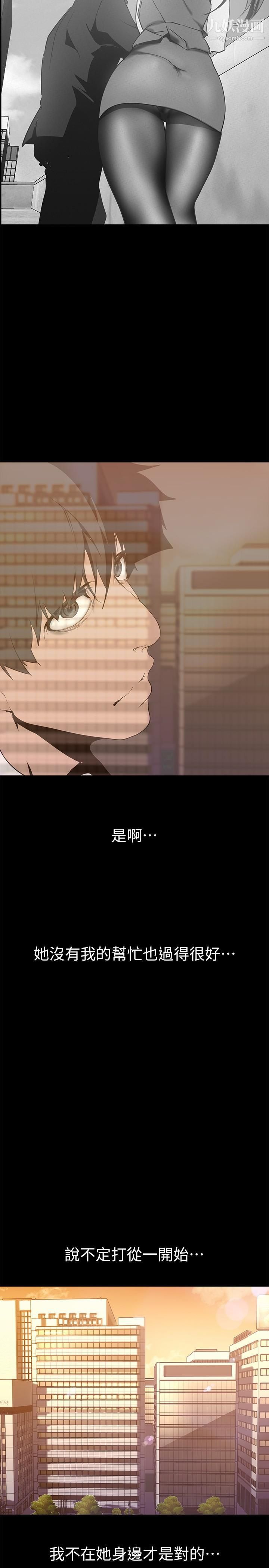 美丽新世界第147话-喝完酒，要去那边吗