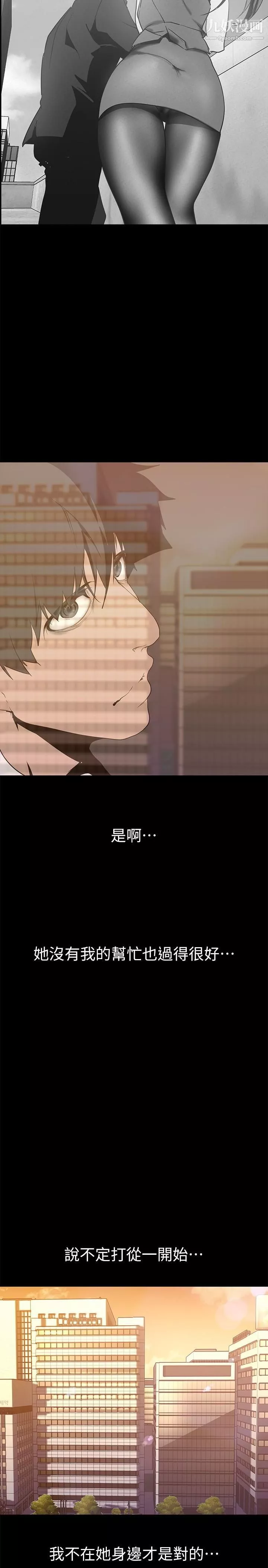 美麗新世界第147話-喝完酒，要去那邊嗎