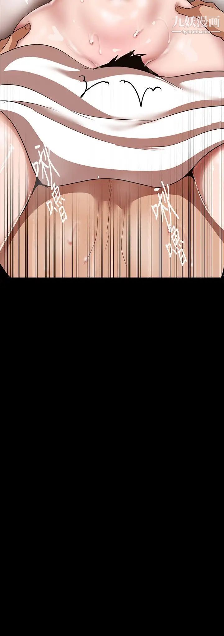 美丽新世界第148话-被爱液与汗水浸湿的床单