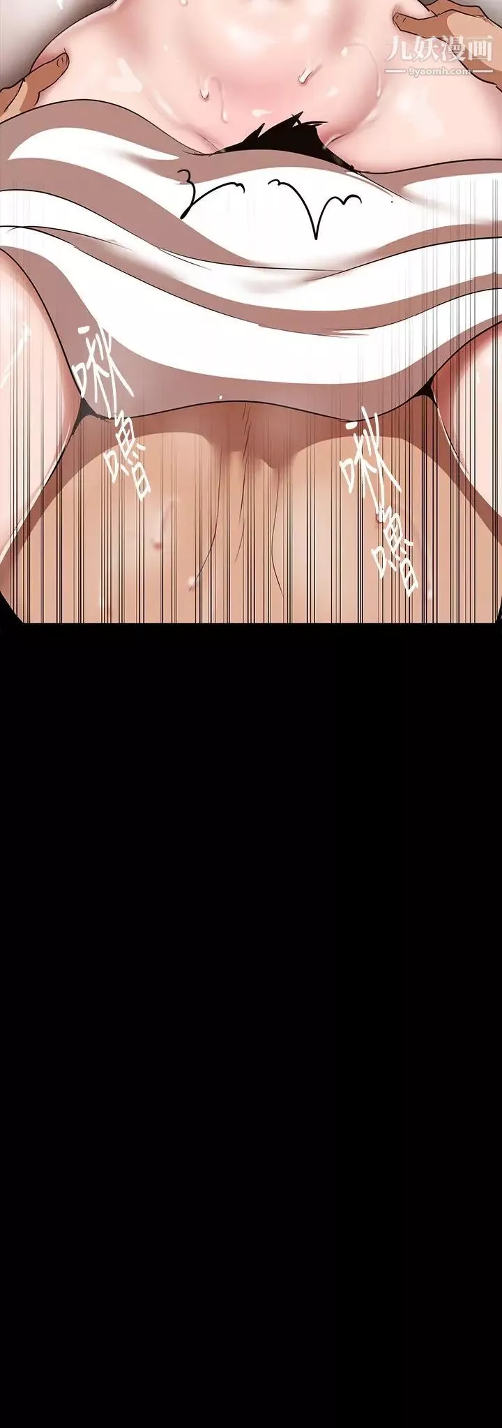 美麗新世界第148話-被愛液與汗水浸濕的床單