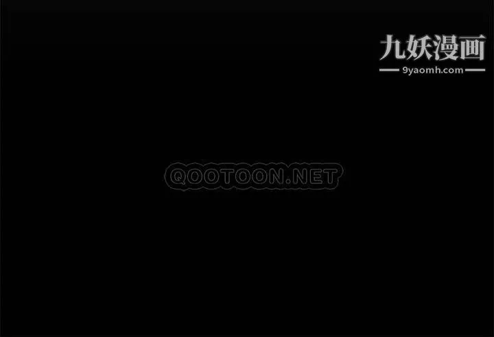 美麗新世界第149話-你要吃我吃整夜嗎?