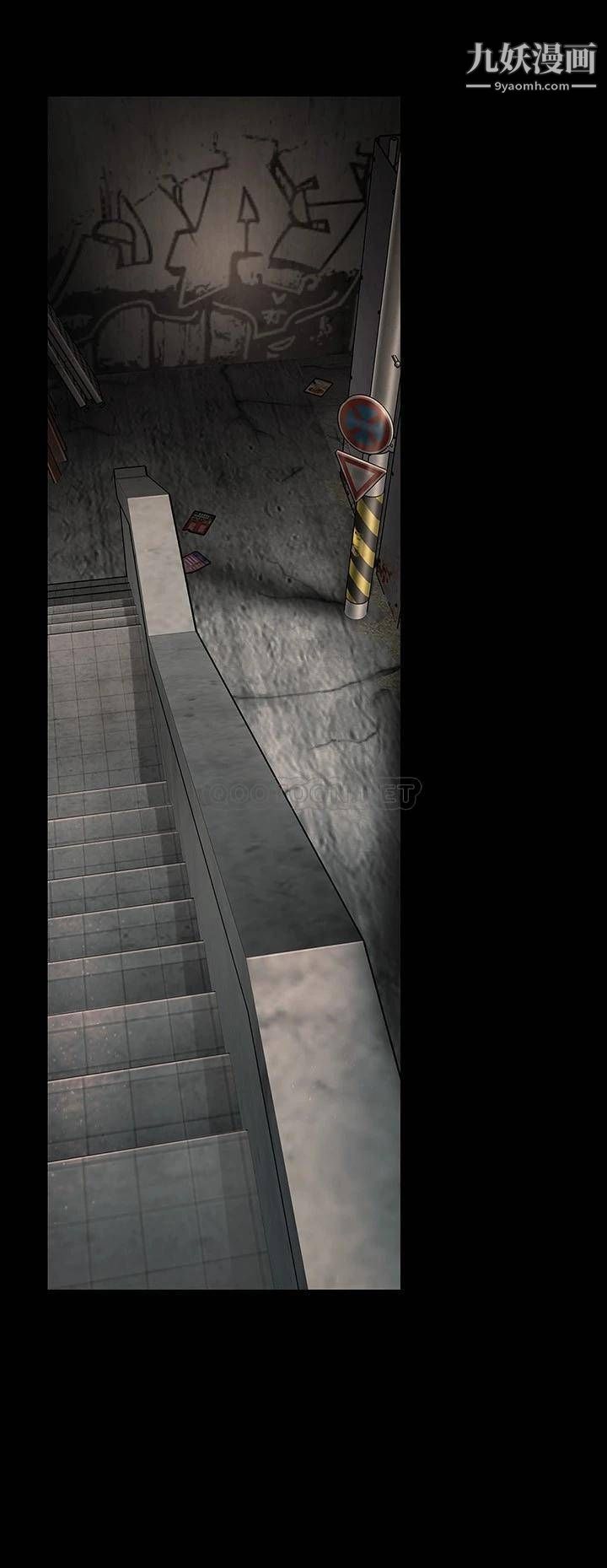 美丽新世界第149话-你要吃我吃整夜吗?