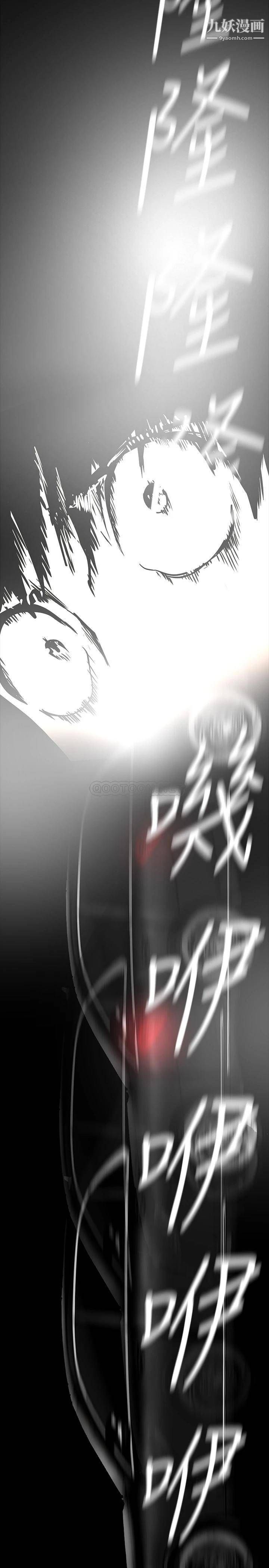 美丽新世界第149话-你要吃我吃整夜吗?