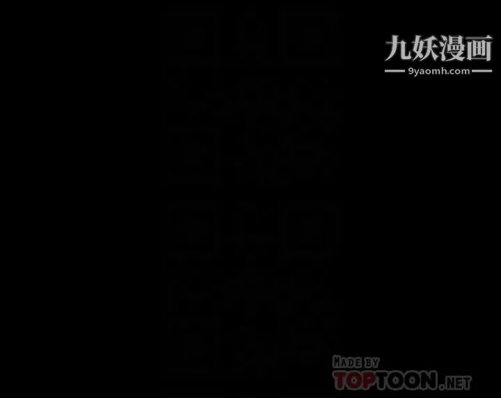 美丽新世界-第150话-被歹徒绑住的罗素莉 - 图片 4