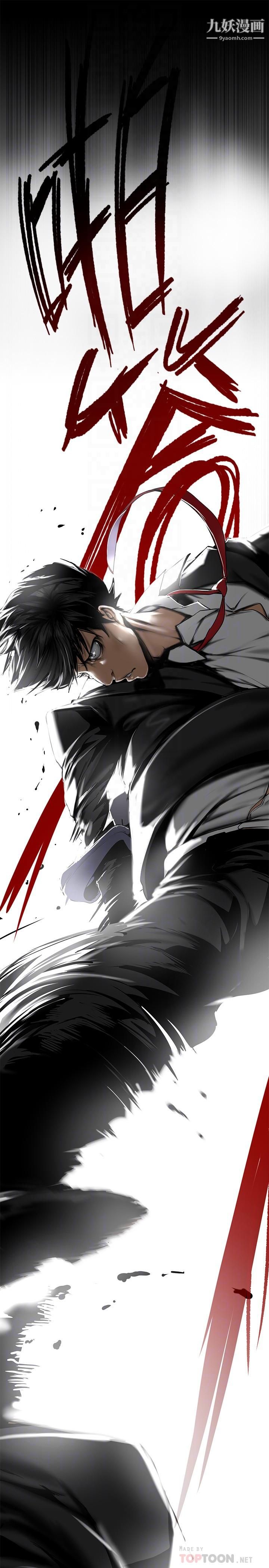 美麗新世界第150話-被歹徒綁住的羅素莉