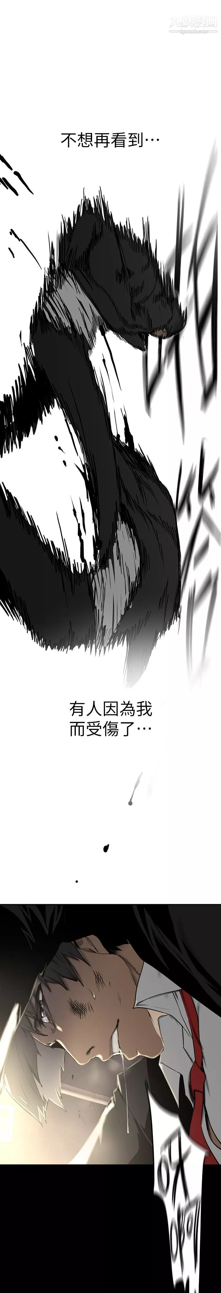 美丽新世界-第150话-被歹徒绑住的罗素莉 - 图片 28