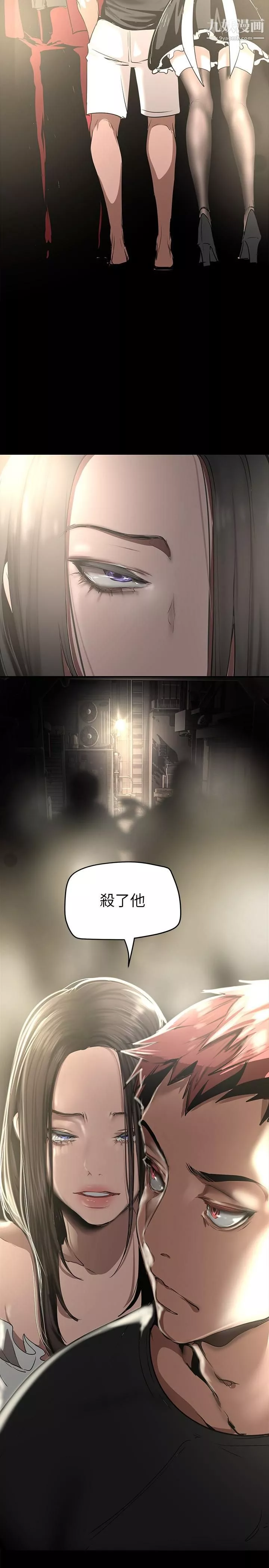美丽新世界-第151话-在病房偷偷露出胸部 - 图片 2