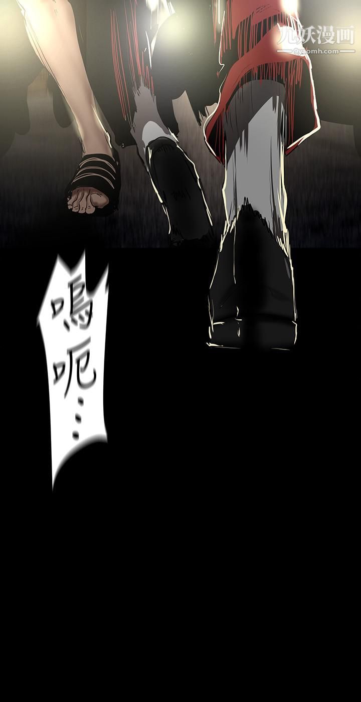 美丽新世界第151话-在病房偷偷露出胸部