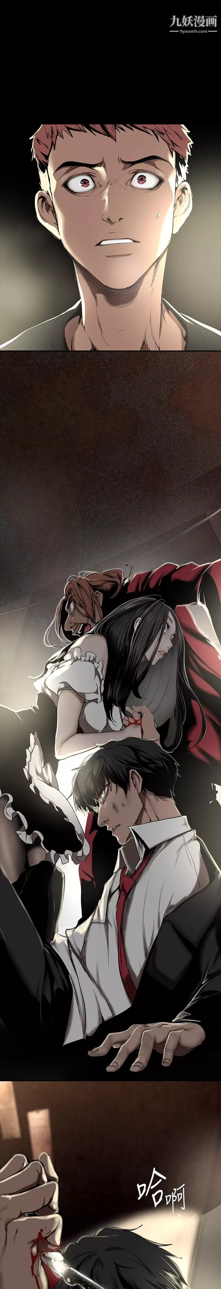 美麗新世界第151話-在病房偷偷露出胸部