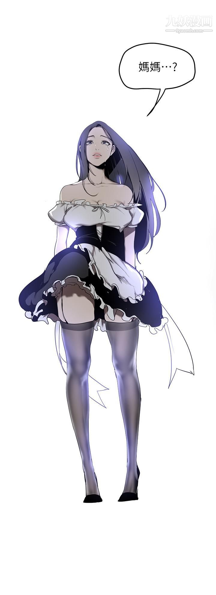 美麗新世界第151話-在病房偷偷露出胸部