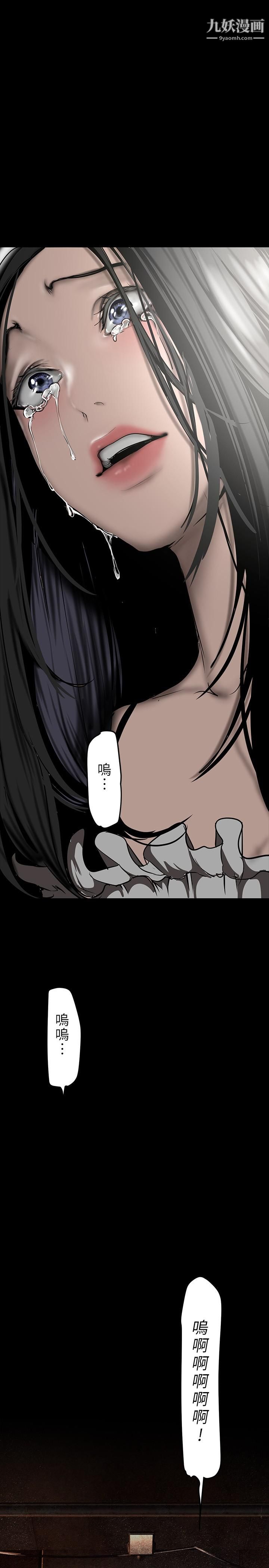 美麗新世界第151話-在病房偷偷露出胸部