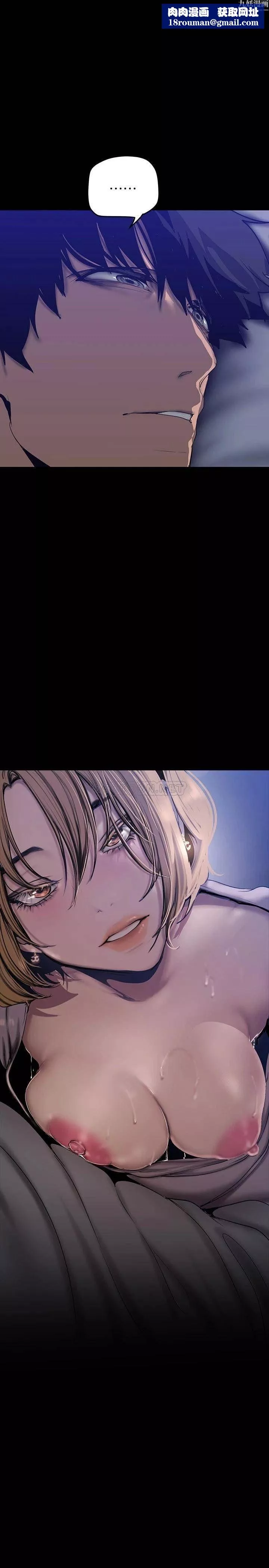 美麗新世界第152話-用肉棒針教訓調皮護理師