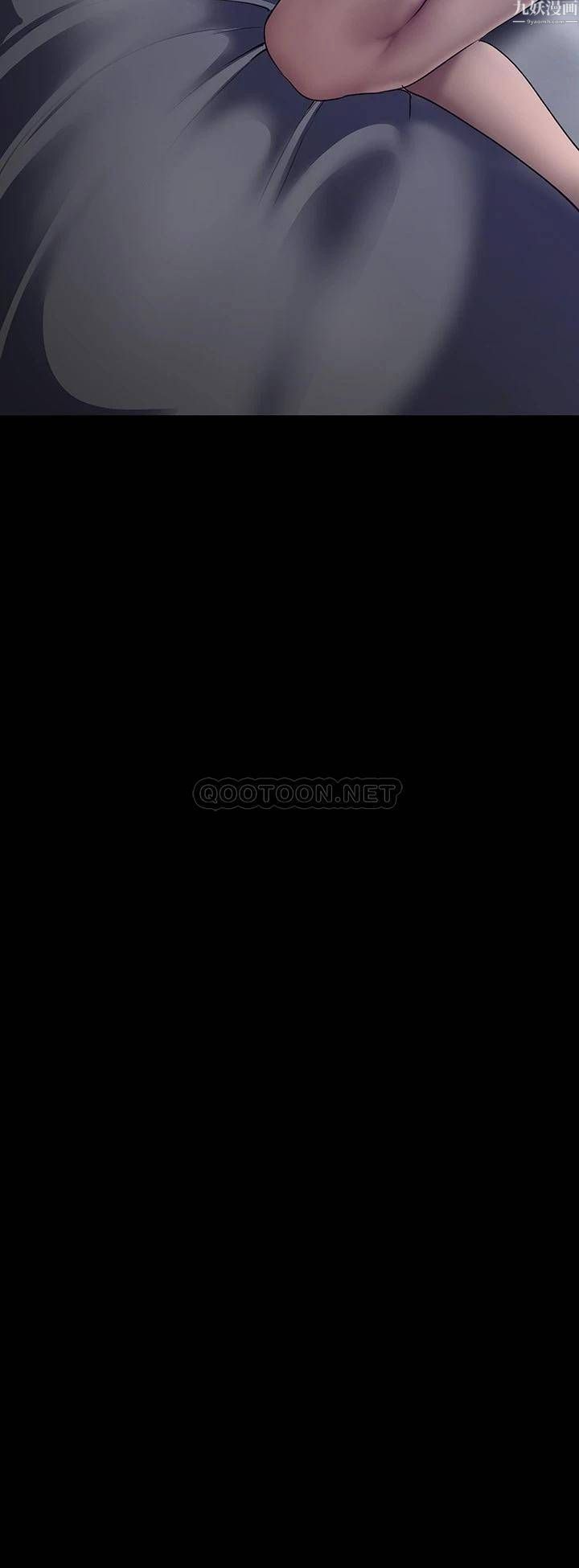 美丽新世界第152话-用肉棒针教训调皮护理师