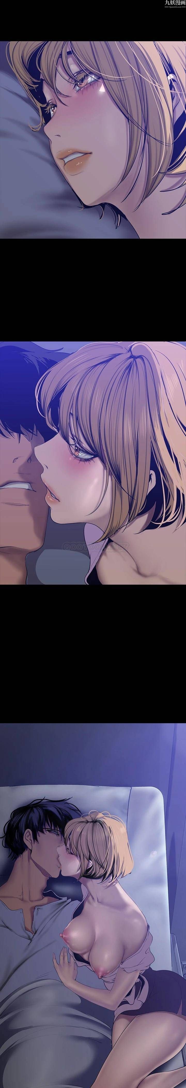 美丽新世界第152话-用肉棒针教训调皮护理师