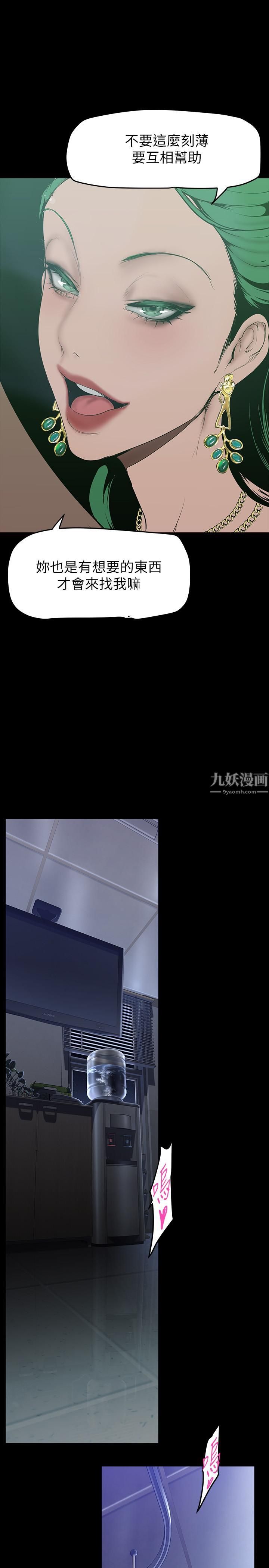 美丽新世界第153话-淫乱护理师的夜间巡房