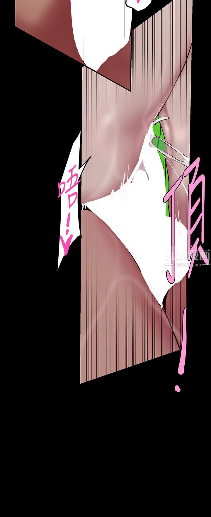 美丽新世界第153话-淫乱护理师的夜间巡房