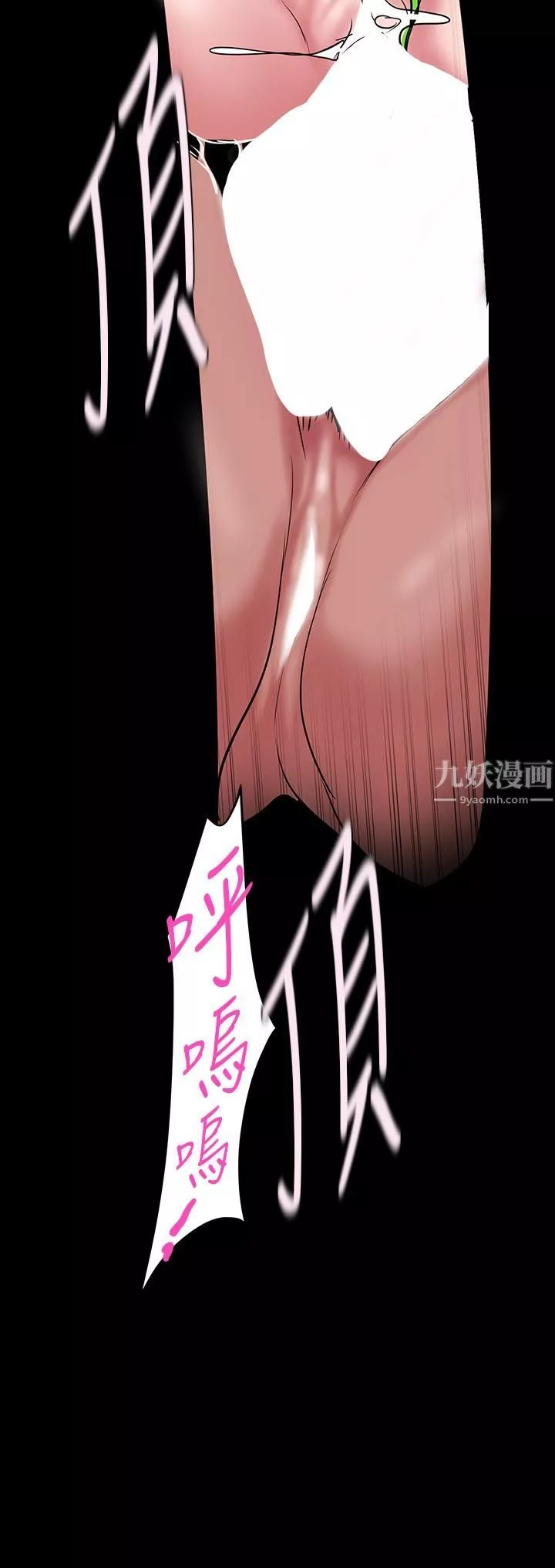 美丽新世界-第153话-淫乱护理师的夜间巡房 - 图片 31
