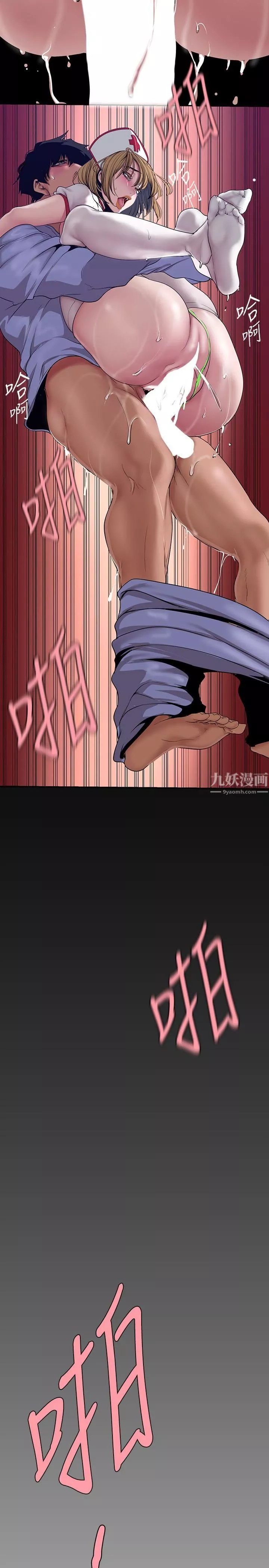 美麗新世界第153話-淫亂護理師的夜間巡房