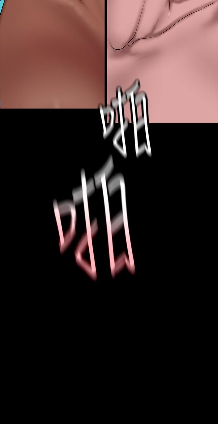 美丽新世界第158话-轮流达到高潮