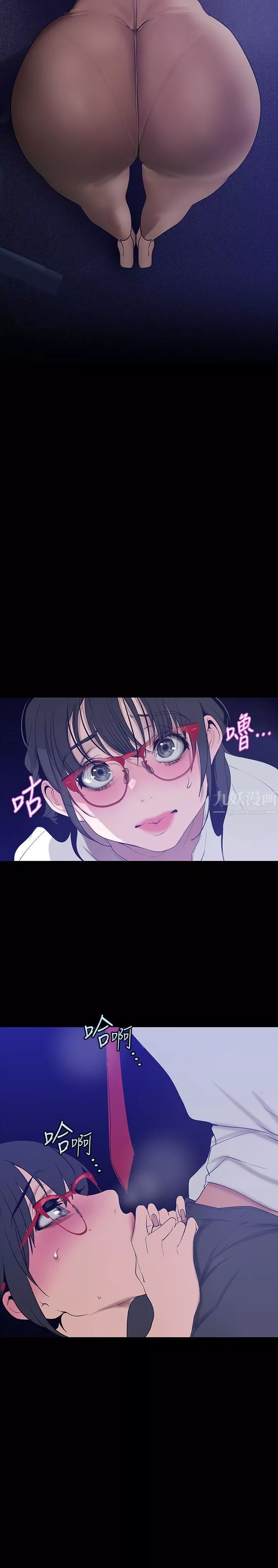 美丽新世界-第161话-我能去找别的男人吗? - 图片 17