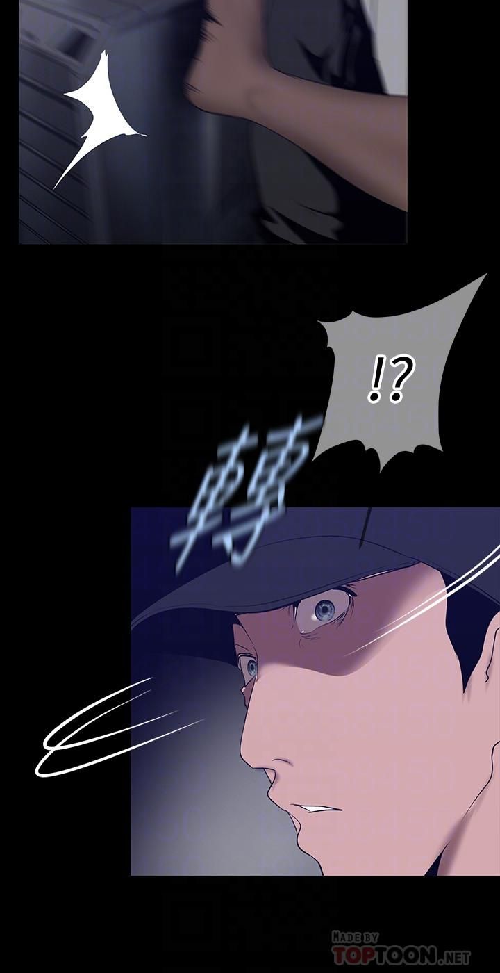 美麗新世界第162話-在辦公室插入OL的後庭