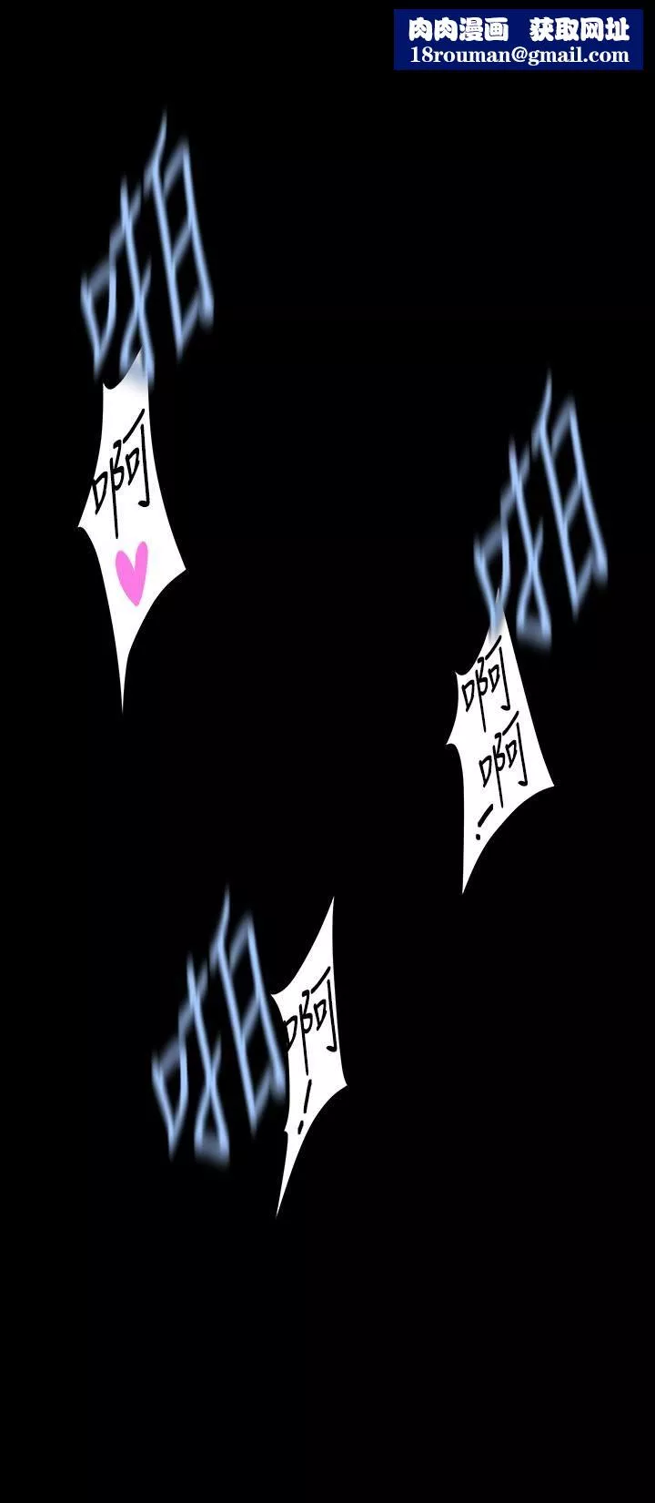美麗新世界第163話-讓前男友看看主人有多勐