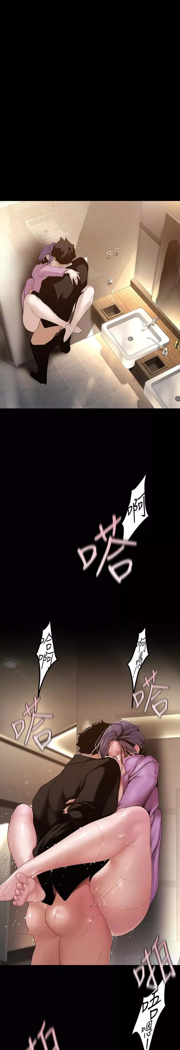 美麗新世界第168話-一整天都能搞