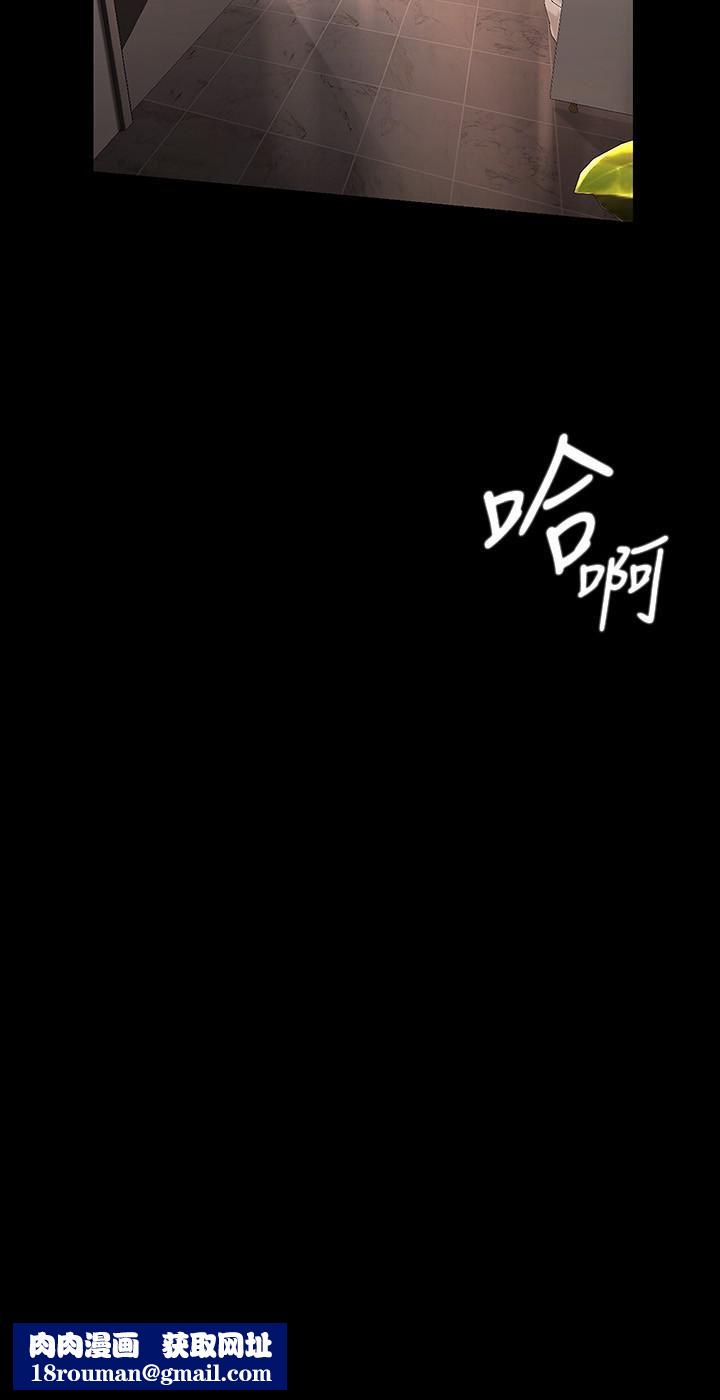 美麗新世界第168話-一整天都能搞