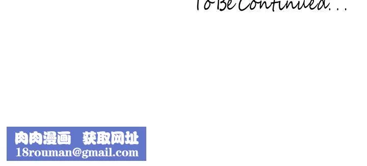 美丽新世界-第168话-一整天都能搞 - 图片 36