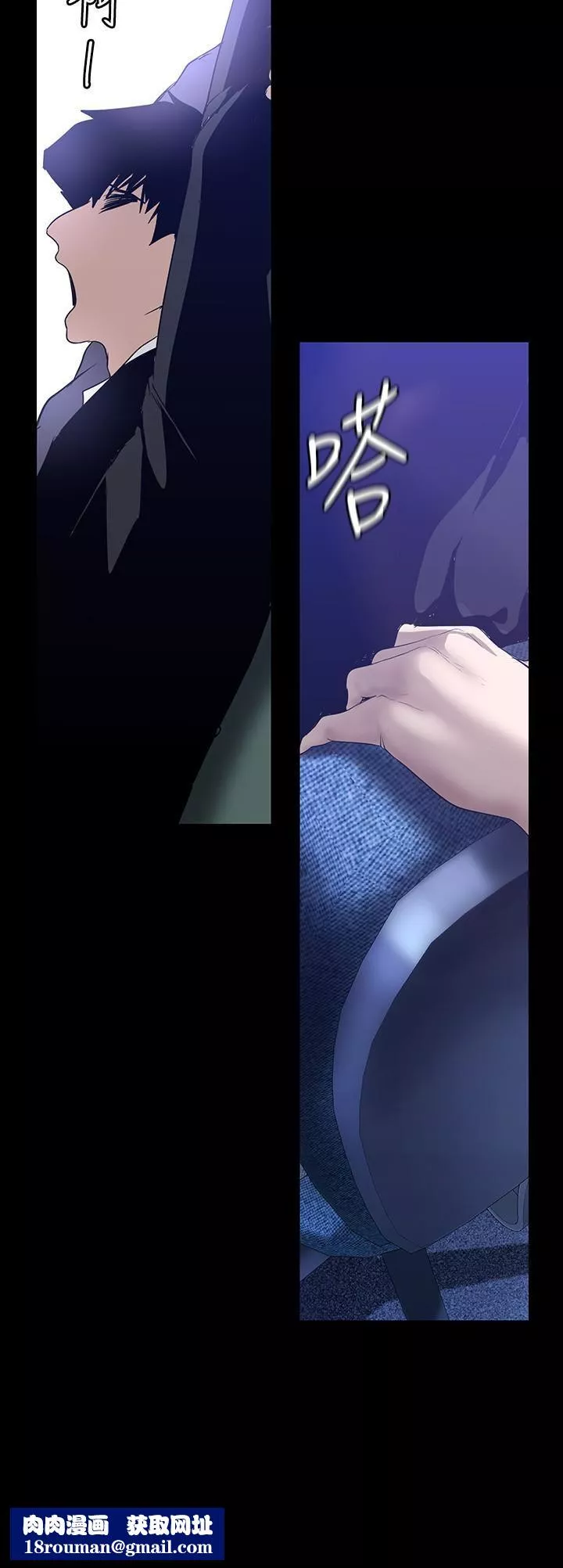 美丽新世界-第169话-被揭露的偷拍事件真凶 - 图片 22